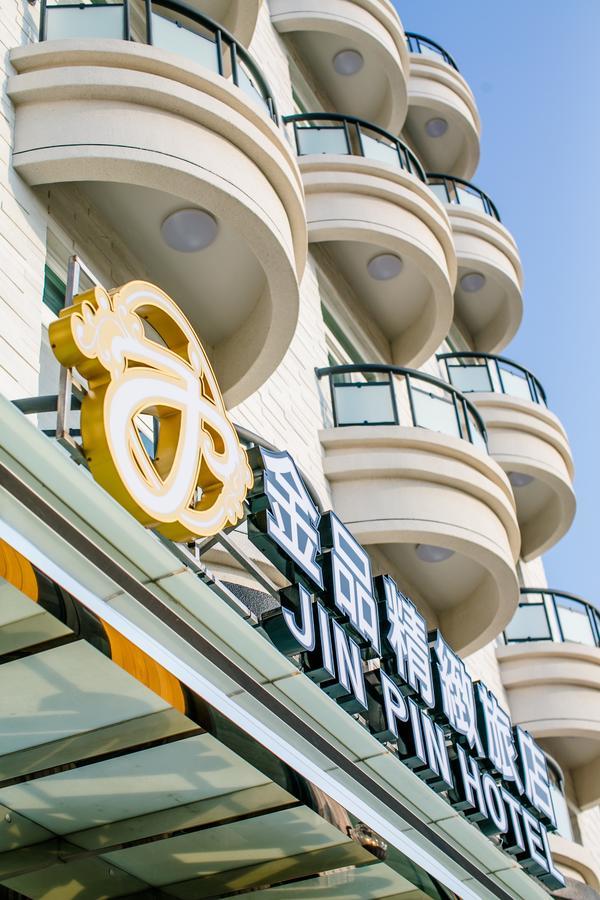 Jin Pin Hotel Magong Exterior foto